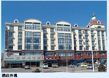 �c�舨榭�-北戴河浪琴�Z酒店-酒店信息
