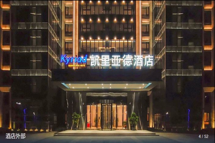 �c�舨榭�-�P里��德酒店(秦皇�u南戴河店)-酒店信息
